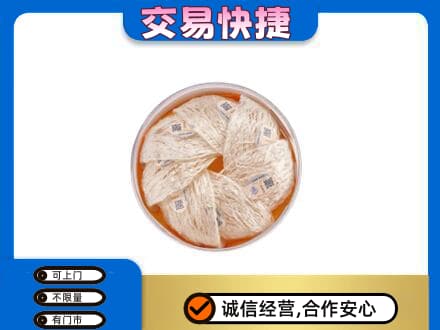 定安高价回收燕窝