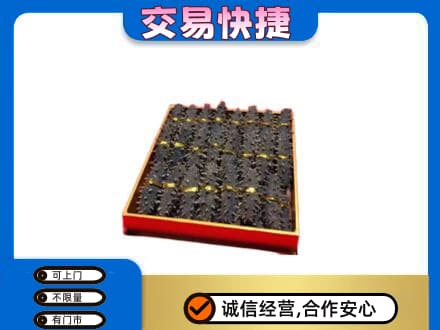 定安高价回收海参