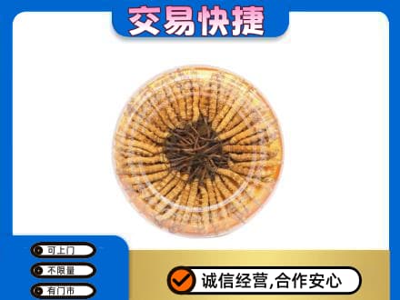 定安高价回收虫草礼盒