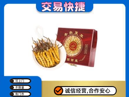 定安高价回收补品