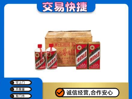定安回收五星茅台酒
