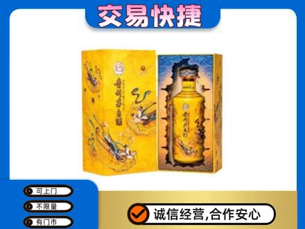 定安回收散花飞天茅台酒