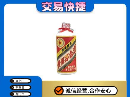 定安回收地方国营茅台酒